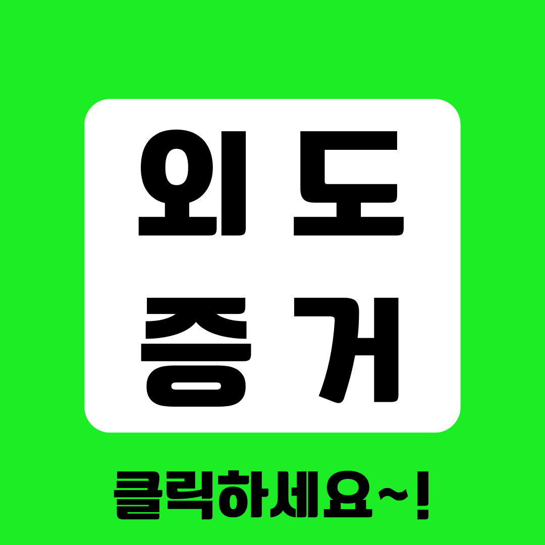 동탄흥신소