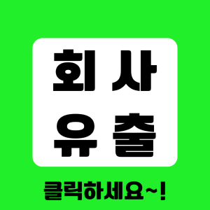 배우자 외도 증거수집 전문탐정사무소